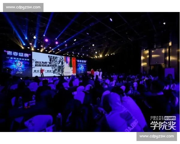 全球电竞巅峰对决璀璨开幕盛典荣耀启航之夜共襄盛举燃动青春梦想