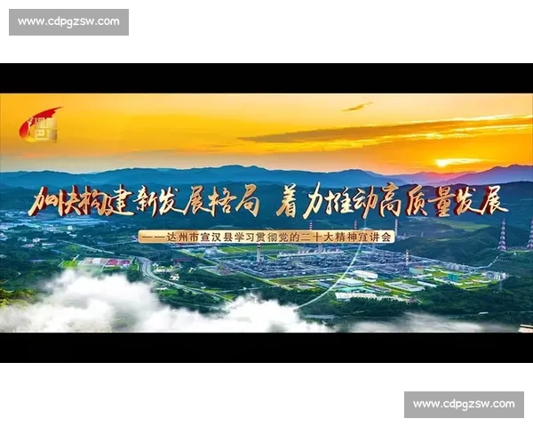 以文化引领推动城市高质量发展构建现代文明新格局路径研究实践与创新探索