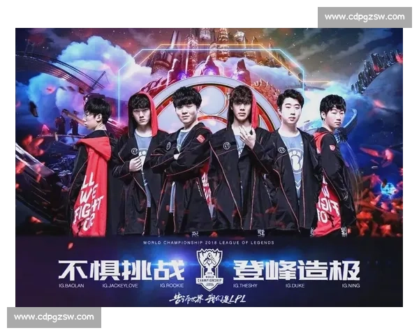 电竞职业选手的成长之路与赛场背后的拼搏故事揭秘